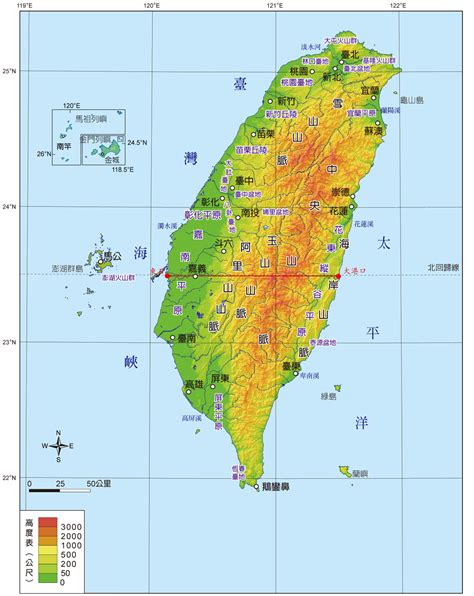 台灣領土有哪些|台灣地理:簡介,面積,地形,水文,氣候,自然資源,生態保護。